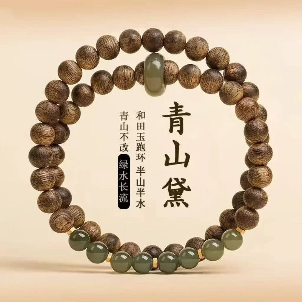 double strand wooden bead bracelet with green jade rings on beige background and Chinese calligraphy