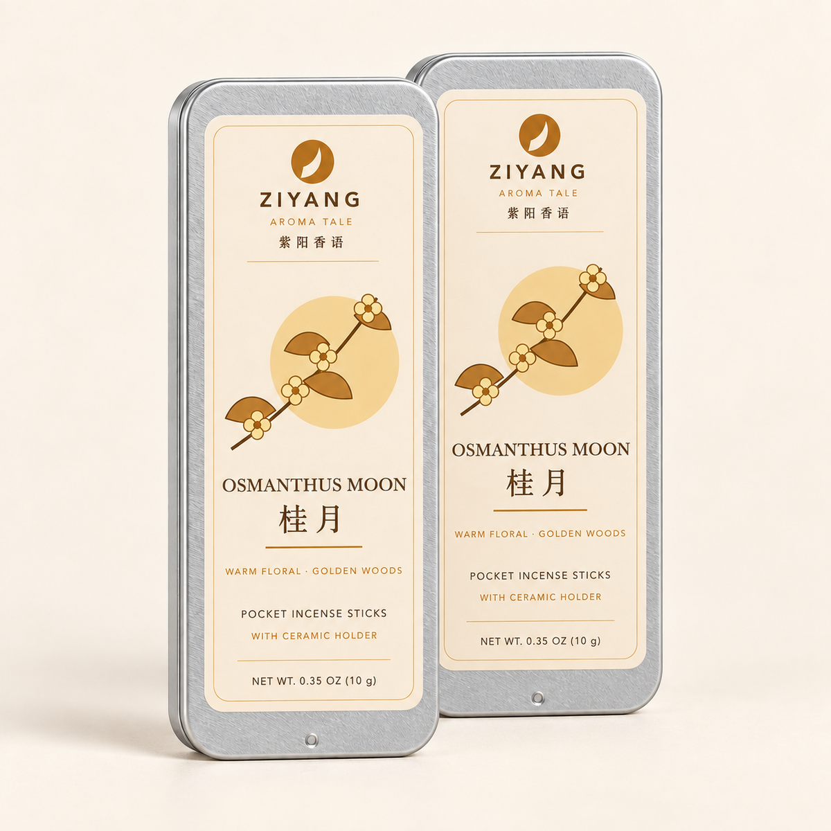 SKU ZIY-GY-2BOX — two Osmanthus Moon pocket incense tins