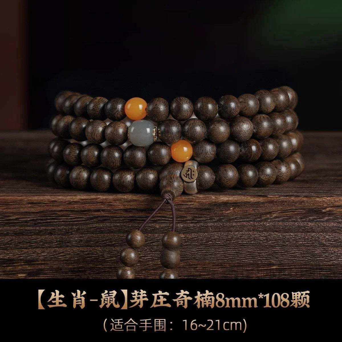 108-bead 8mm wooden mala bracelet with orange and gray accent beads on rustic wooden surface