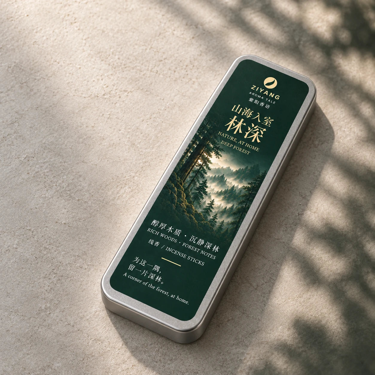 Deep Forest scent-inspired product composition