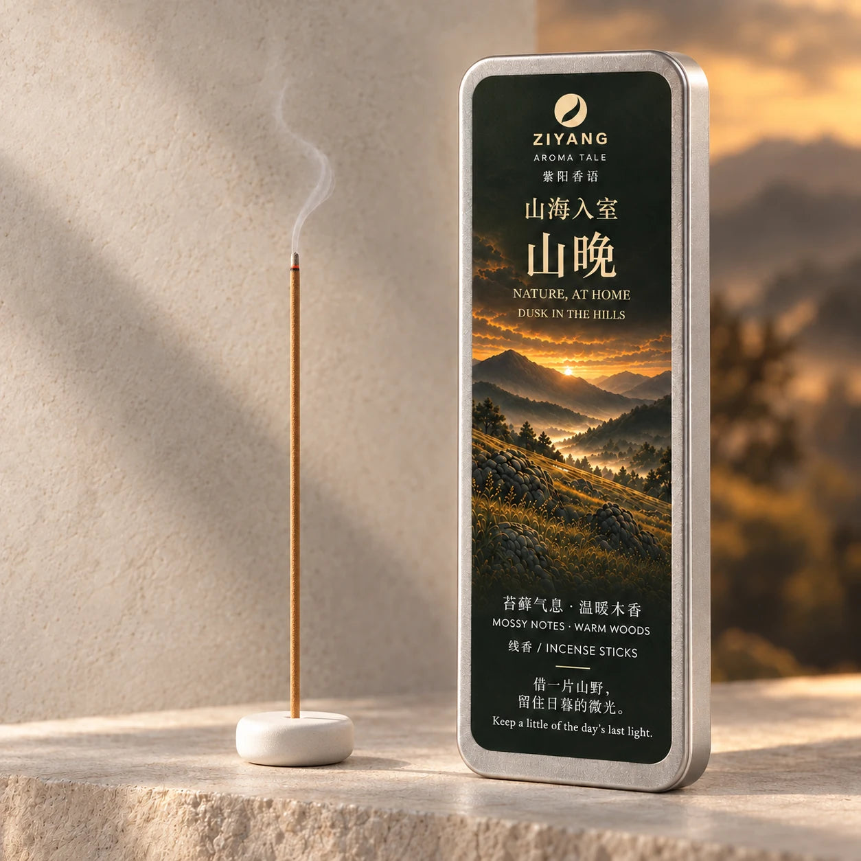 Dusk in the Hills incense included in the collection