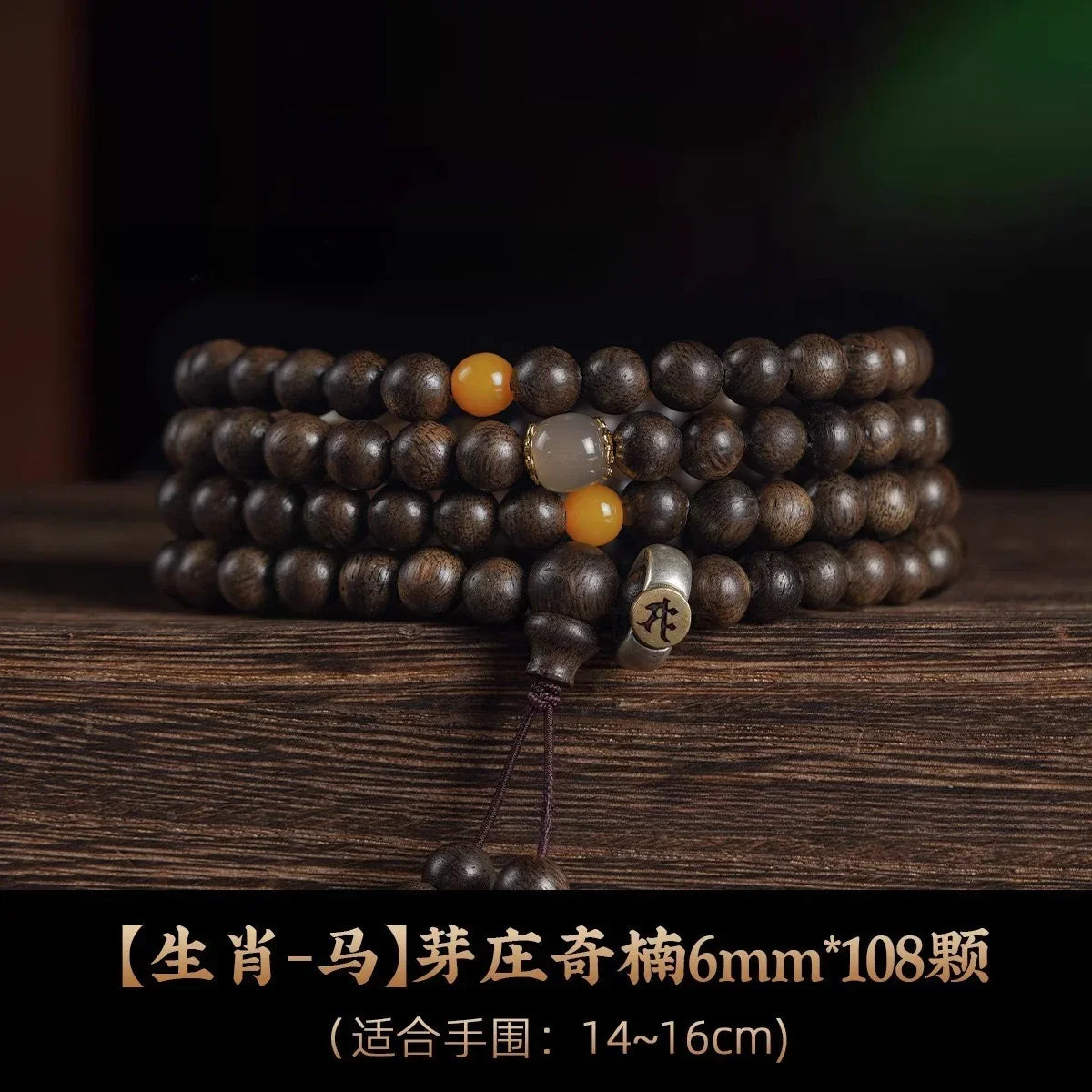 Handcrafted 108-bead wooden Buddhist mala bracelet with yellow and white accent beads on rustic wood