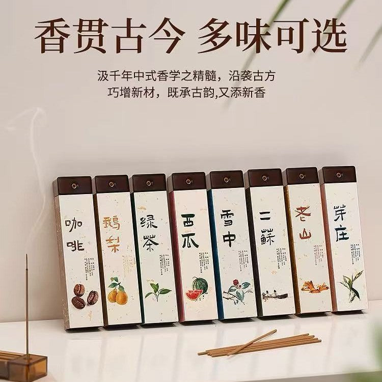 Pear tent incense incense agarwood sandalwood incense household indoor aromatherapy bedroom natural wormwood