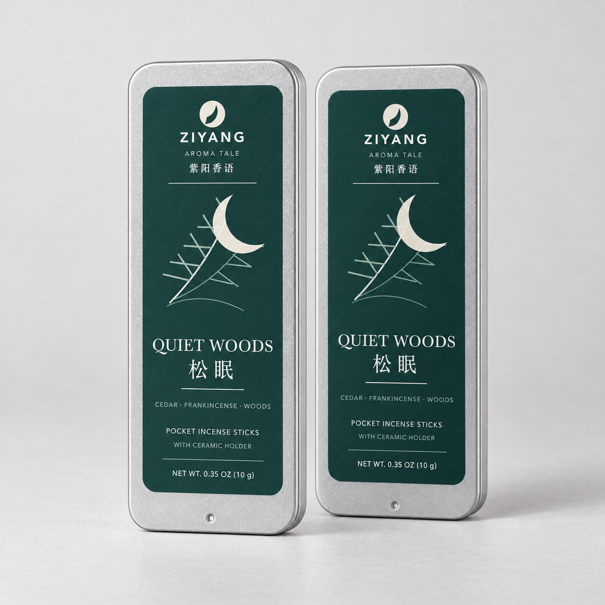 SKU ZIY-SM-2BOX — two Quiet Woods pocket incense tins