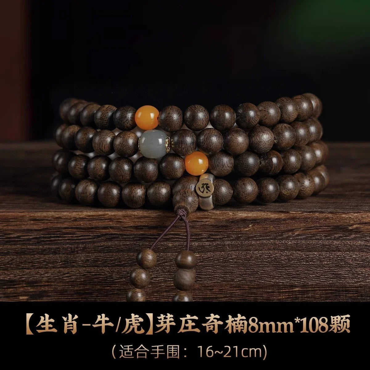 108-bead wooden prayer bracelet with orange and grey accent beads on rustic wooden surface