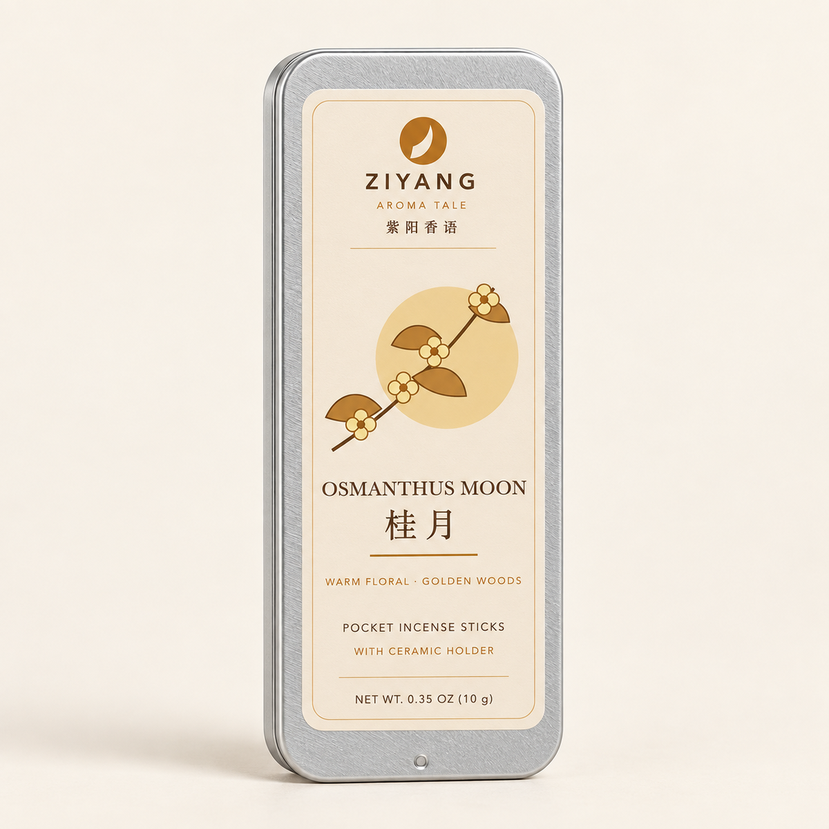 Osmanthus Moon pocket incense tin by Ziyang Aroma Tale