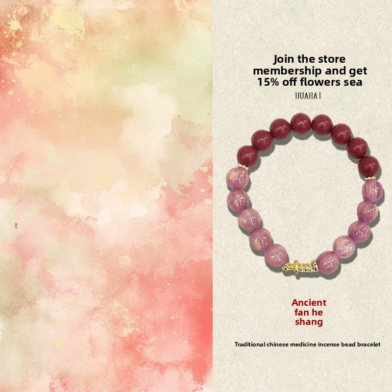 Traditional Chinese medicine Hexiang beads bracelet, natural material, ancient method incense lasting incense Hexiang beads cultural play