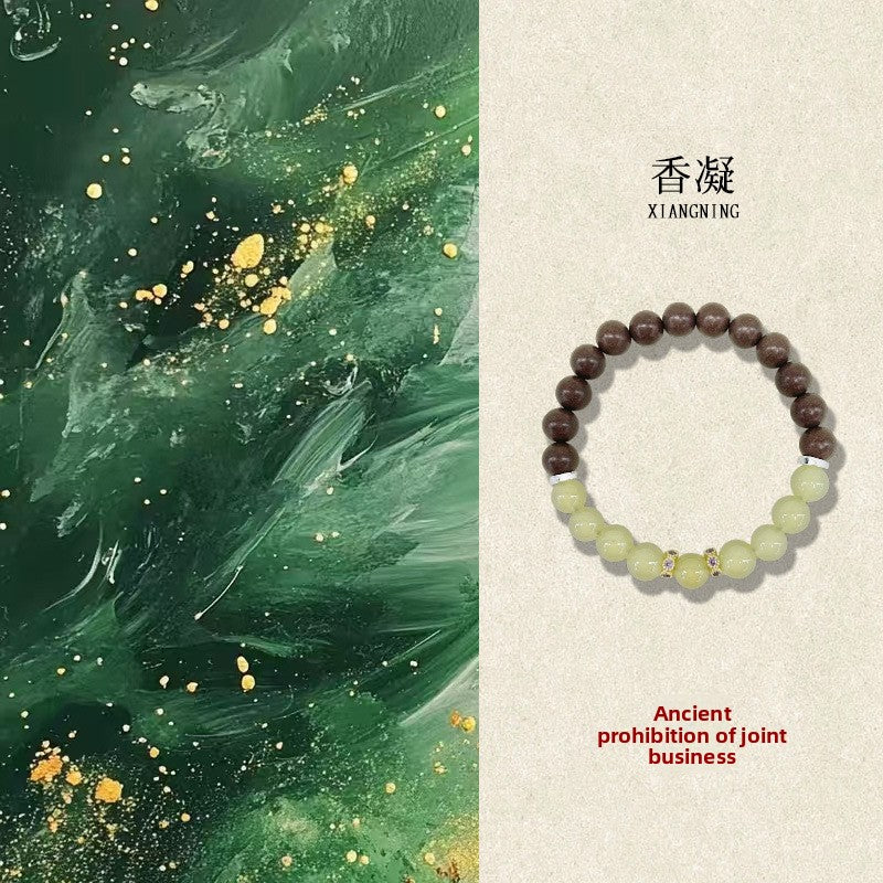 Ancient Processing of Natural Chinese Medicinal Materials Hexiang Beads Medicinal Beads Bracelet to Improve Sleep Traditional Chinese Medicine Bracelet
