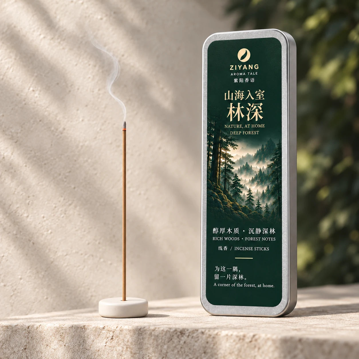 Deep Forest incense tin and product presentation