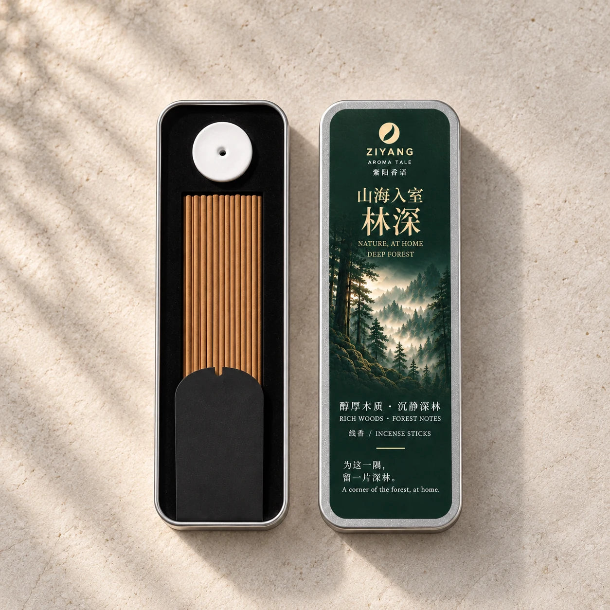 Deep Forest open tin