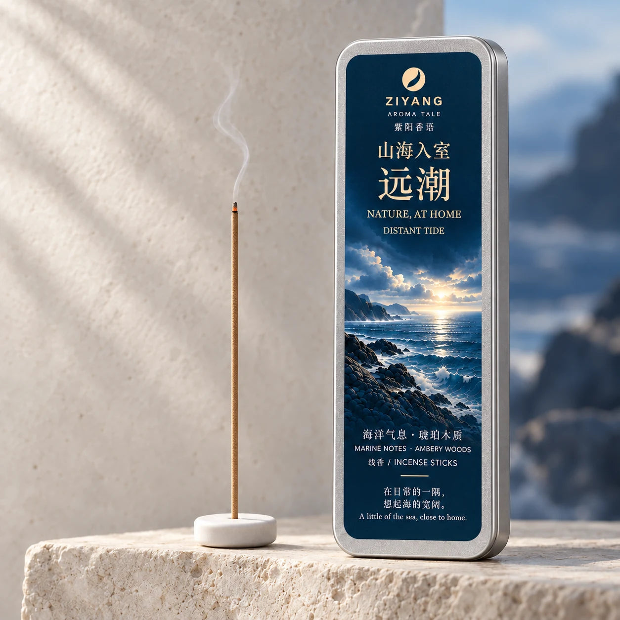 Distant Tide incense tin and product presentation