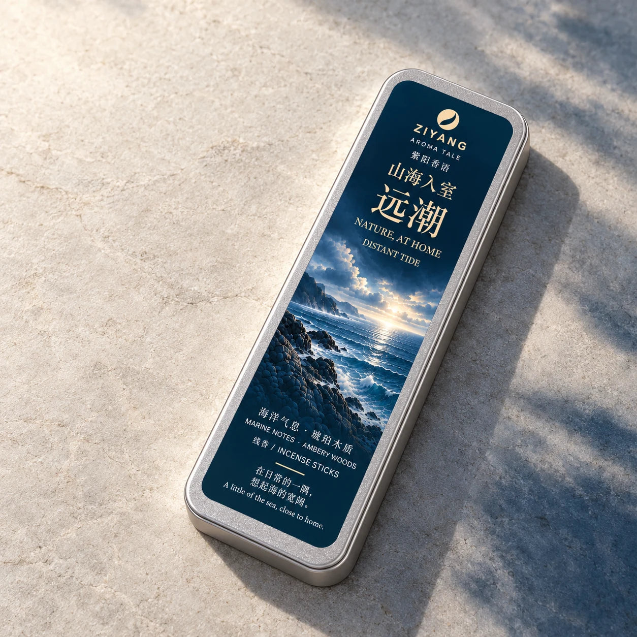 Distant Tide product view