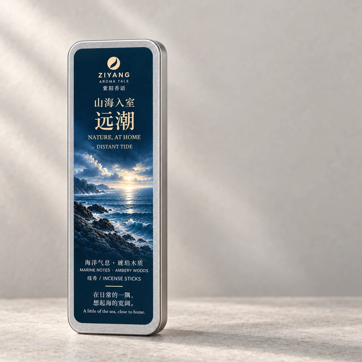 Distant Tide product view