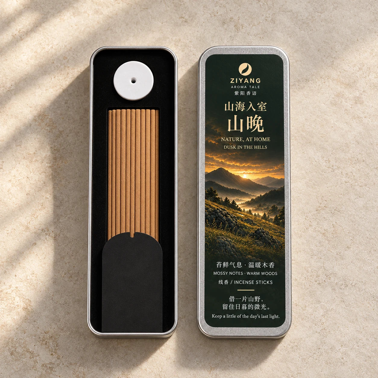 Dusk in the Hills open tin