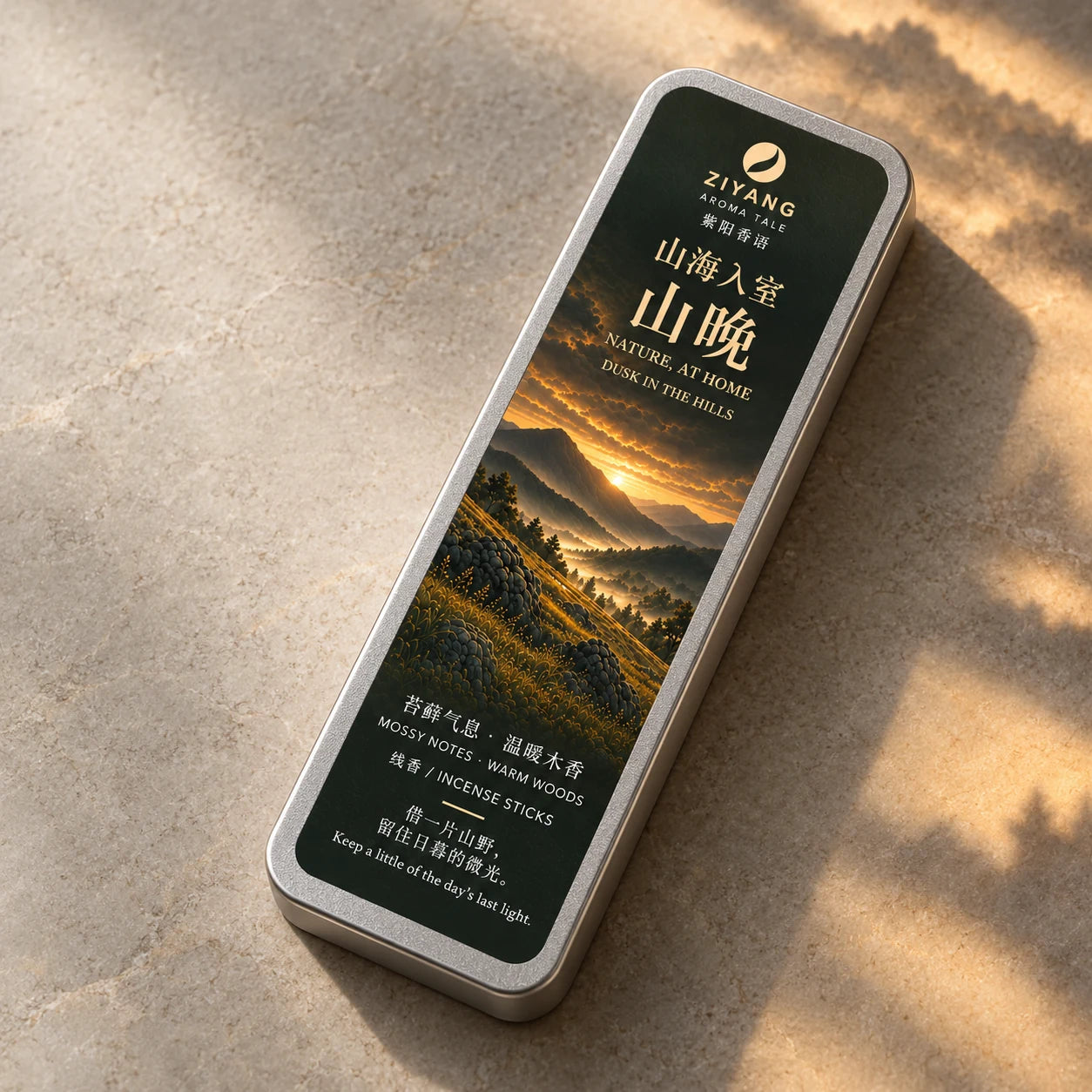 Dusk in the Hills product view