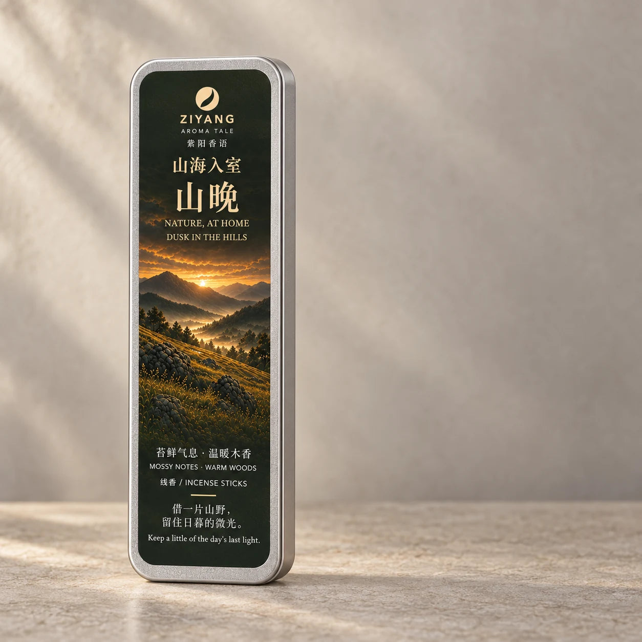 Dusk in the Hills product view